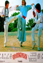 Meng Long Fu Xing (1981) afişi