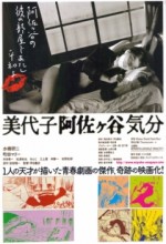 Miyoko Asagaya Kibun (2009) afişi