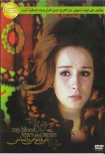 My Blood, Tears & Smile (1973) afişi