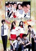 Mackerel Run (2007) afişi