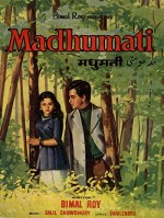 Madhumati (1958) afişi