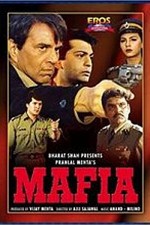 Mafia (1996) afişi