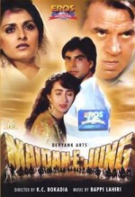 Maidan-e-jung (1995) afişi