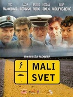 Mali svet (2003) afişi