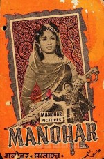 Manohara (1954) afişi