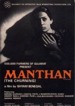 Manthan (1976) afişi