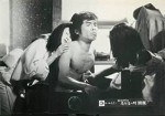 Maruhi Ooku Gaiden Amadera In No Mon (1973) afişi