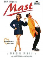 Mast (1999) afişi