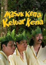 Masuk Kena Keluar Kena (1992) afişi