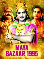 Maya Bazaar (1995) afişi