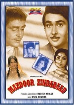 Mazdoor Zindabaad (1976) afişi