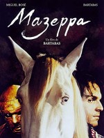 Mazeppa (1993) afişi