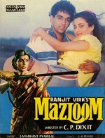 Mazloom (1986) afişi