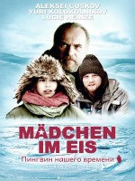 Mädchen im Eis  (2015) afişi