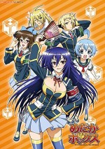 Medaka Box (2012) afişi