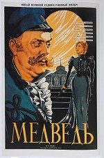 Medved (1938) afişi