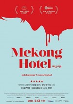 Mekong Hotel (2012) afişi