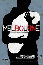 Melbourne (2014) afişi