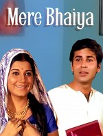 Mere Bhaiya (1972) afişi