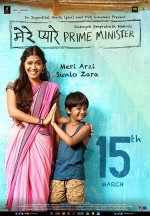 Mere Pyare Prime Minister (2018) afişi Mere Pyare Prime Minister (2018) afişi