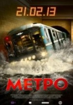 Metro (2013) afişi Metro (2013) afişi