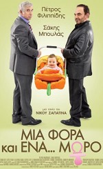 Mia Fora Kai Ena... Moro (2011) afişi
