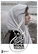 Mina Walking (2015) afişi