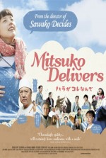 Mitsuko Delivers (2011) afişi