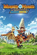 Monster Hunter Stories: Ride On (2016) afişi