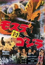 Mosura Tai Gojira (1964) afişi