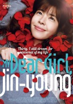 My Dear Girl, Jin-Young (2013) afişi