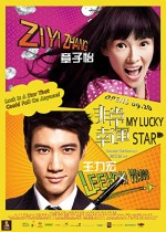 My Lucky Star (2013) afişi