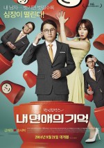 My Ordinary Love Story (2014) afişi