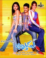 Naa Alludu (2005) afişi