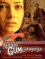 Naam Gum Jaayega (2005) afişi