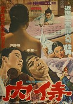Naeshi (1968) afişi
