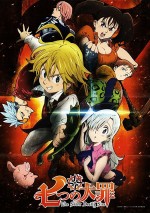 Nanatsu no taizai (2014) afişi