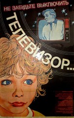Ne Zabudte Vyklyuchit Televizor (1986) afişi
