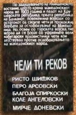 Neli Ti Rekov (1984) afişi