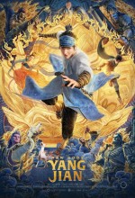 New Gods: Yang Jian (2022) afişi
