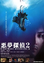 Nightmare Detective 2 (2008) afişi