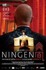 Ningen (2013) afişi
