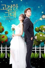 Noble, My Love (2015) afişi