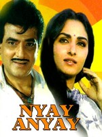 Nyay Anyay (1990) afişi