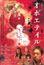 Oboeteiru (2005) afişi