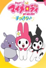 Onegai My Melody Kirara (2008) afişi