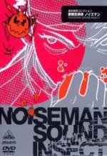 Onkyo Seimeitai Noiseman (1997) afişi