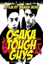 Osaka Tough Guys (1995) afişi