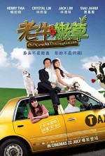 Old Cow Vs Tender Grass (2010) afişi