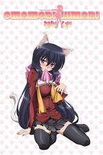 Omamori Himari (2010) afişi